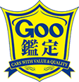 goo鑑定